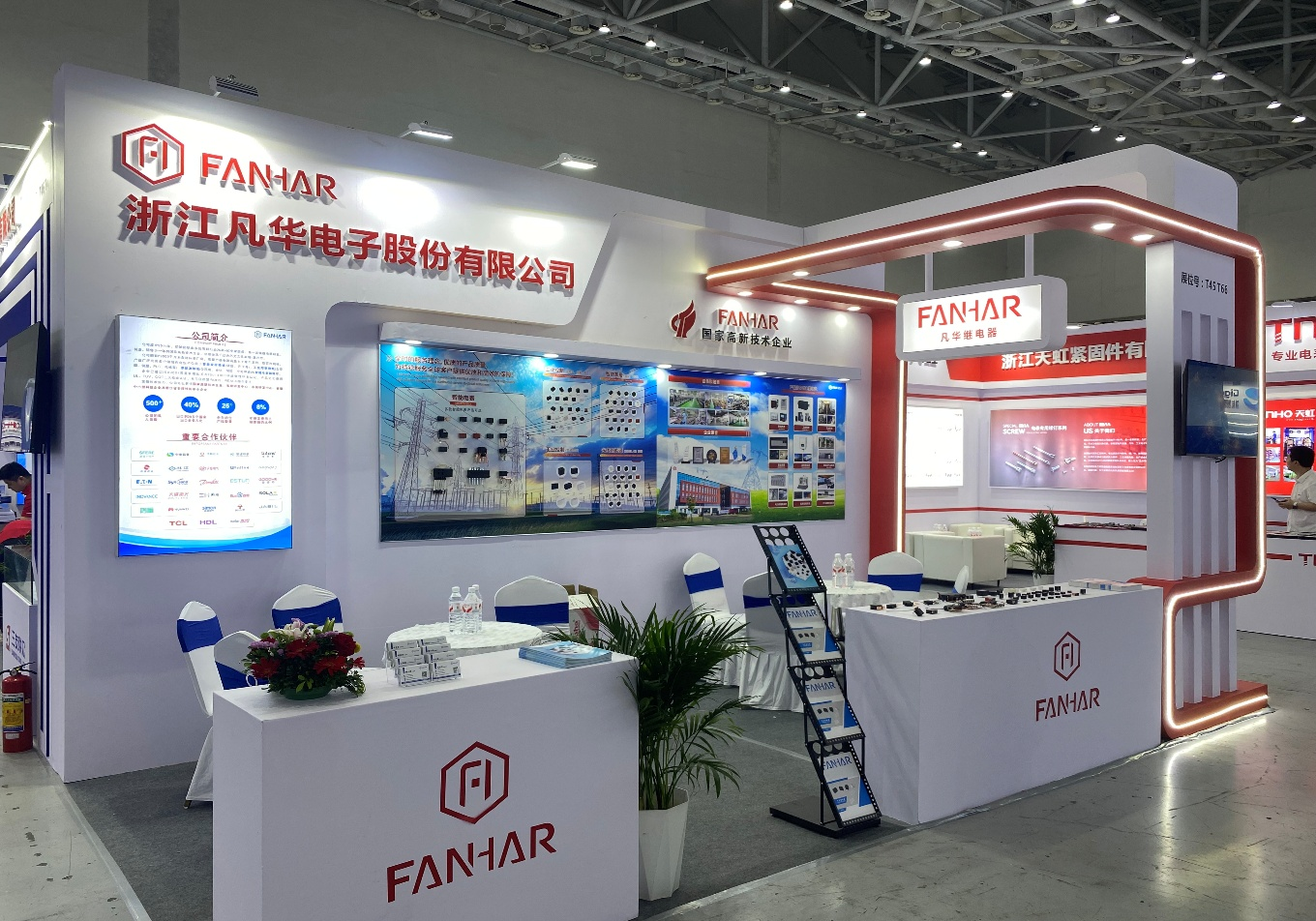 成功した結論 | Fanhar、第52回中国電気計器産業発展会議および展示会2026に出展